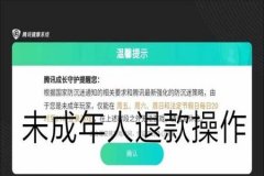 不开外挂怎么封号和平精英（开挂怎么封号和平精英）