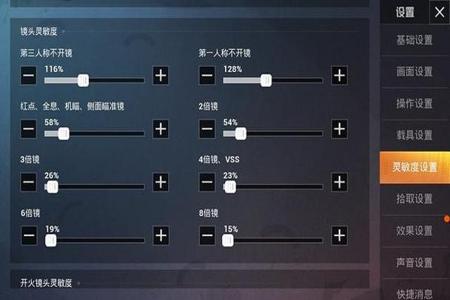 ios和平精英外挂从哪里下载（ios和平精英外挂能用吗）