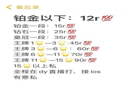 和平精英苹果系统外挂（和平精英苹果系统外挂封不了）